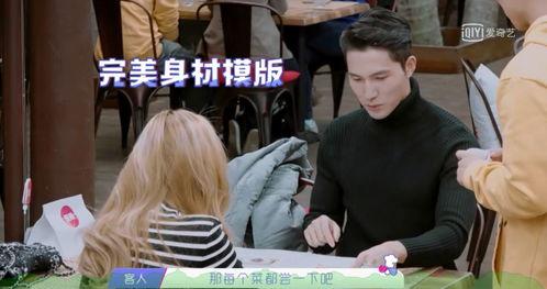 娱乐吃瓜酱内向父女,揭秘娱乐圈温馨亲子关系背后的故事  第3张